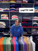 شلوار کتان مام فیت (02040003)